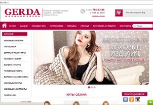 1_gerda