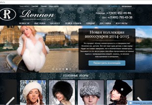1_ronnon
