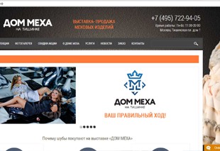 3_dom-meha